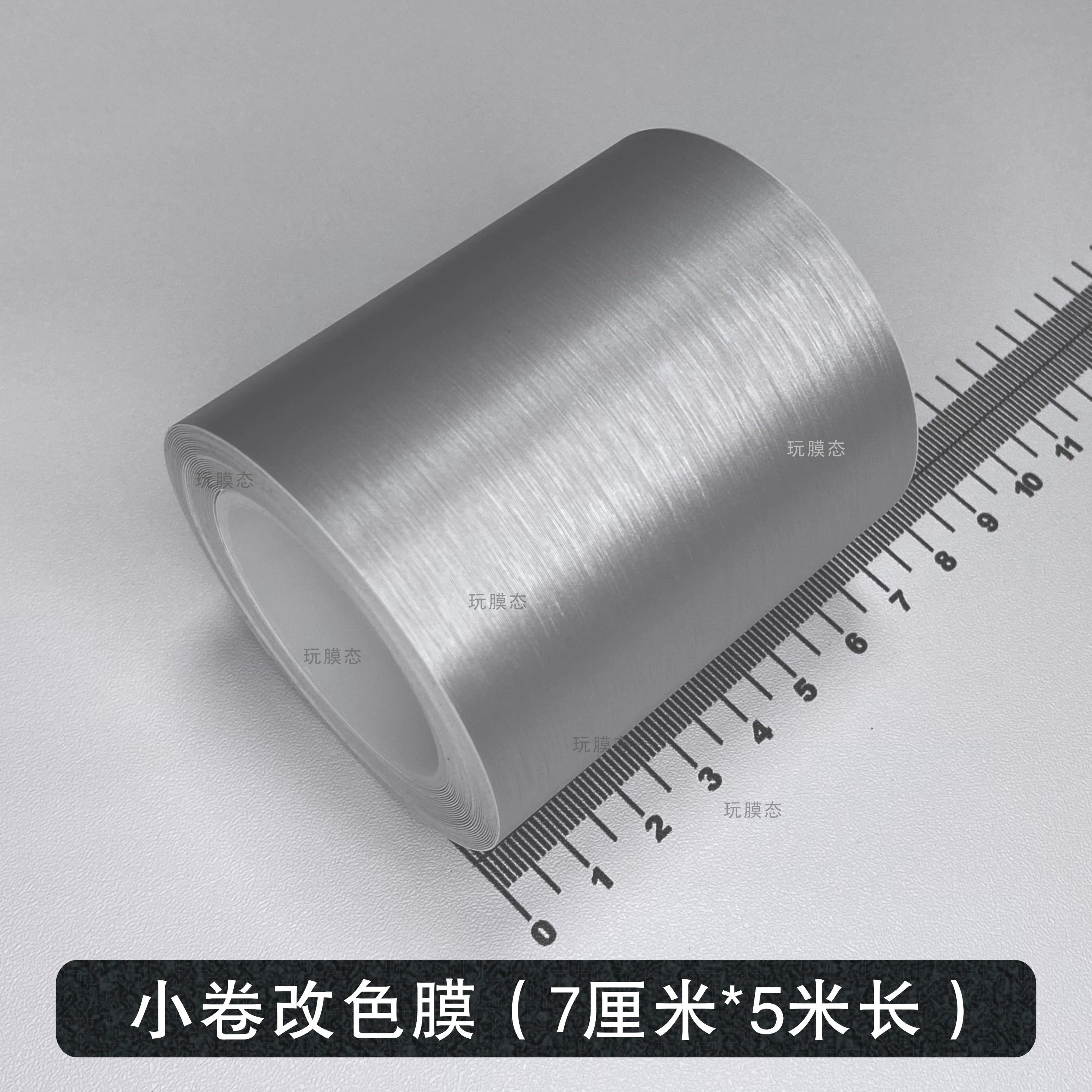 Avtomobil Rəng Dəyişən Plenka Parlaq Gümüş Tutqun Karbon Fiber Fırçalanmış Korpus Maye Gümüş Daxili Mərkəzi İdarəetmə Boyası Stiker