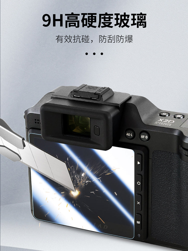 JJC Hasselblad X2D2 temperli film üçün uyğundur X2D II 100C/907X&CFV100C/907X 50C ekran filmi x2d 100c film kamerası X2D ikinci nəsil qoruyucu çiyin ekranı anti-cızıq filmi