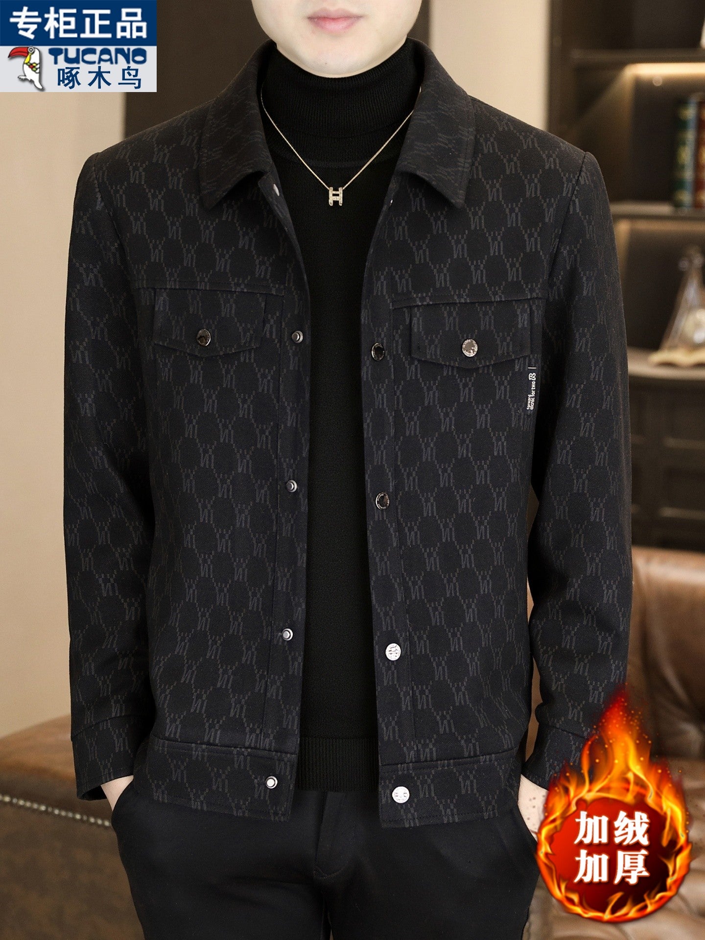 Ağacdələn Payız/Qış Kişilər üçün Yüksək Keyfiyyətli Yun Astarlı Dəbli Yaxalıqlı Gündəlik Gödəkçə