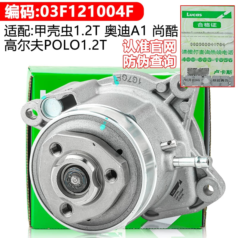 Compatible with Volkswagen Beetle 1.2T, Audi A1, Scirocco, Golf and Polo 1.2T cooling water pump 03F121004E