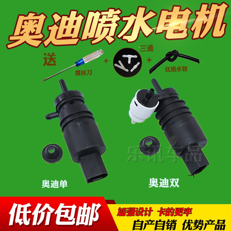 Compatible with older Audi models (2002/2003): A6, Q5, A4L, B8, A6L. Features include: windshield washer motor, wiper motor and water pump.