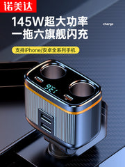 12V 24V Universal Avtomobil Siqaret Çaxmaq Adapteri Ştepseli (1-dən 2-yə) USB ilə Super Sürətli Şarj 145W Avtomobil Şarj Cihazı