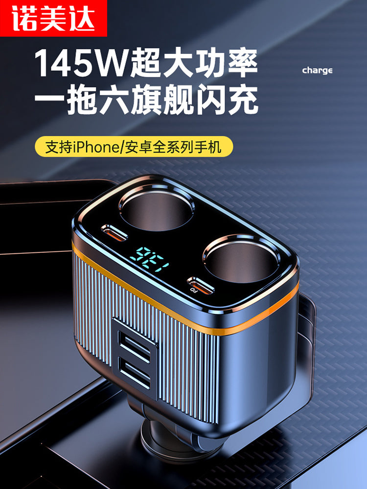 12V 24V Universal Avtomobil Siqaret Çaxmaq Adapteri Ştepseli (1-dən 2-yə) USB ilə Super Sürətli Şarj 145W Avtomobil Şarj Cihazı