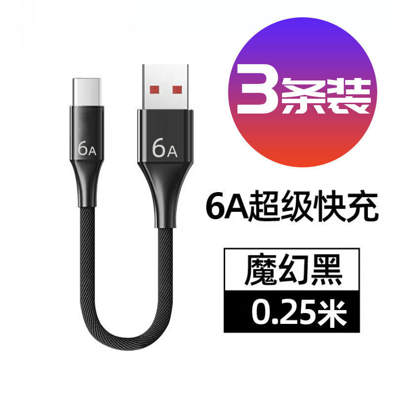 Power bank qısa məlumat kabeli 6A super sürətli şarj Huawei vivo Xiaomi OP Android mobil telefon üçün universal flaş doldurulması