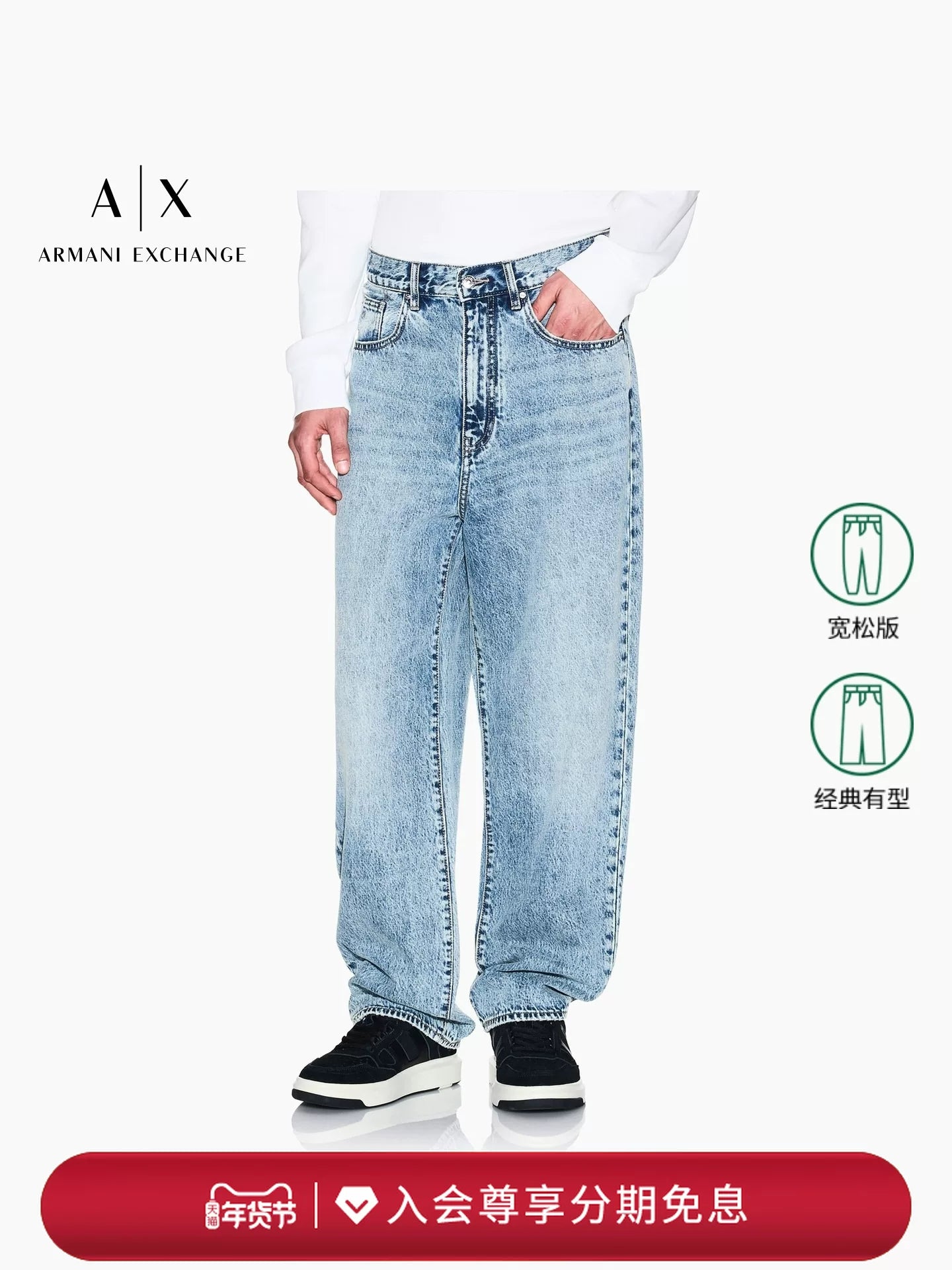 ARMANI EXCHANGE/Armani Spring Yeni Kişilər üçün Orta Qalınlıqlı Düz Ayaqlı Təmiz Pambıqlı Yuyulmuş Cins Şalvar Rəsmi