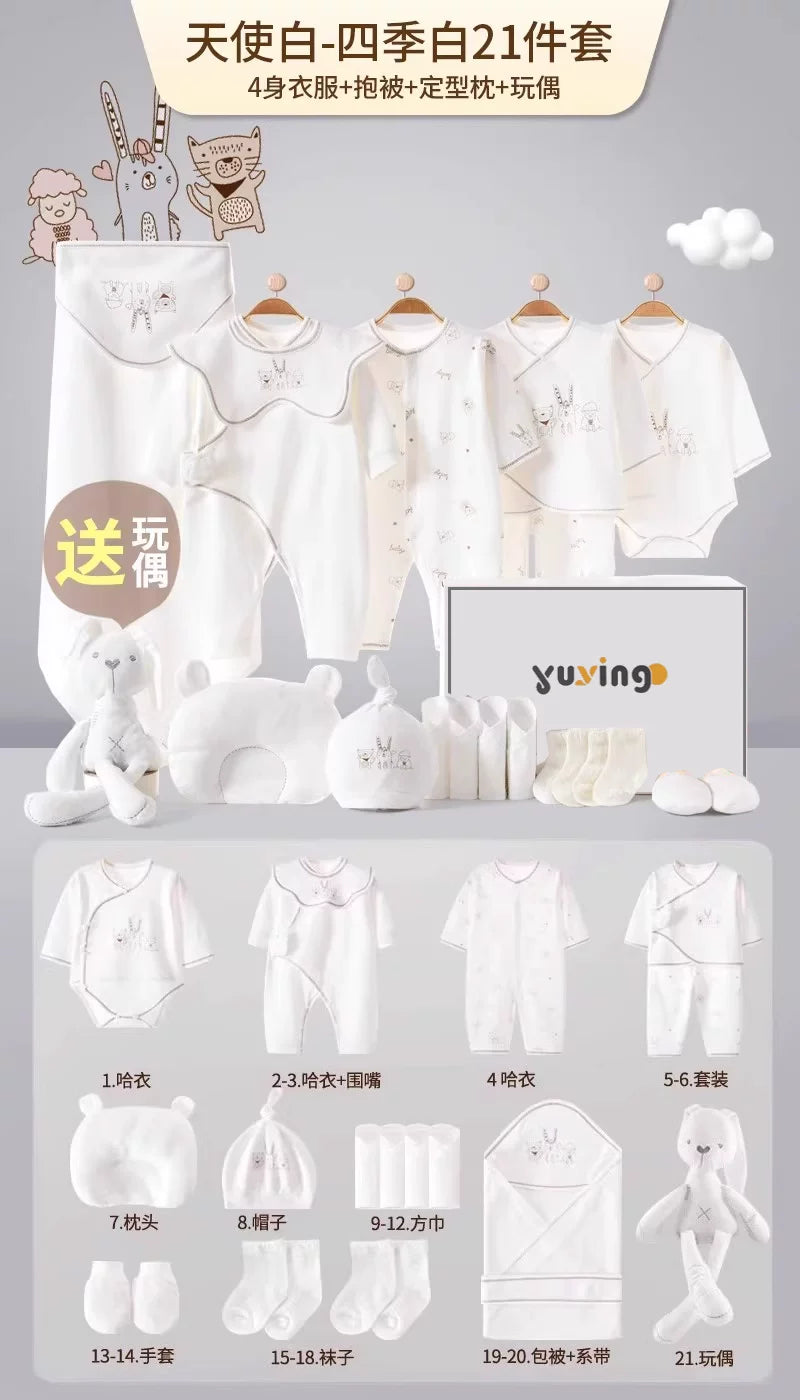 Yenidoğulmuş körpə geyimləri hədiyyə qutusu payız və qış dəsti, yeni doğulmuş körpənin bir aylıq qeyd etmə hədiyyəsi, yüksək səviyyəli ləvazimatlar