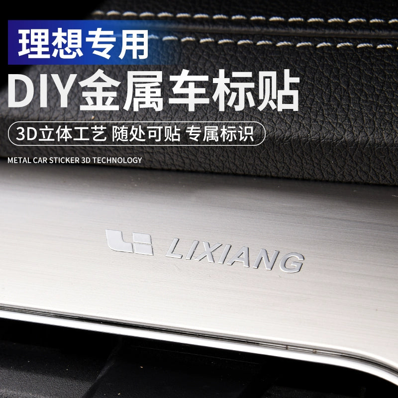 Metal Avtomobil Etiketləri 3D Üçölçülü Etiketlər Avtomobil Loqosu Mərkəzi İdarəetmə Pəncərəsi Avtomobil Daxili Dizayn Modifikasiyası Qəşəng Yaradıcı Dekorativ Etiketlər Neytral