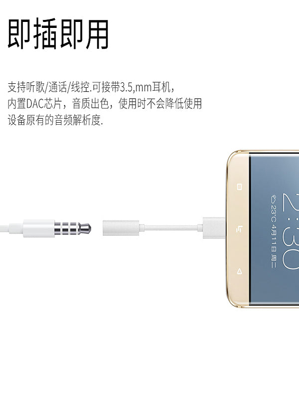 Huawei typec qulaqlıq adapterinə uyğundur Nova7 6 5Pro Mate30 20 interfeysi üçün P40P30 P20 çevirici Honor 20 mobil telefonundan Apple 15/16/17 xəttinə 3,5 mm-ə qədər