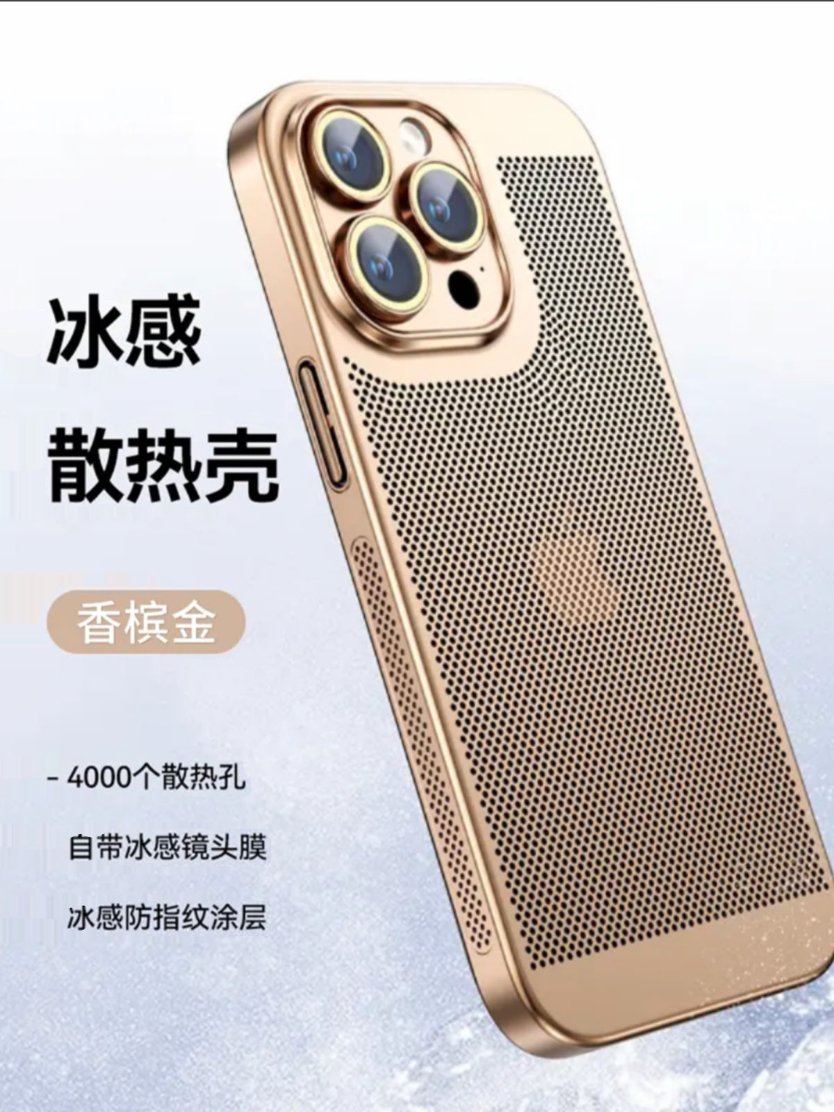 Apple 14promax mobil telefon qutusu üçün uyğun elektrokaplanmış soyutma qabığı yeni iphone13 qoruyucu örtük 15 ultra nazik nəfəs ala bilən 12 lens filmi ilə gəlir 11 hər şey daxil kişi və qadınlar üstəgəl buzlu 16pro yüksək səviyyəli 7