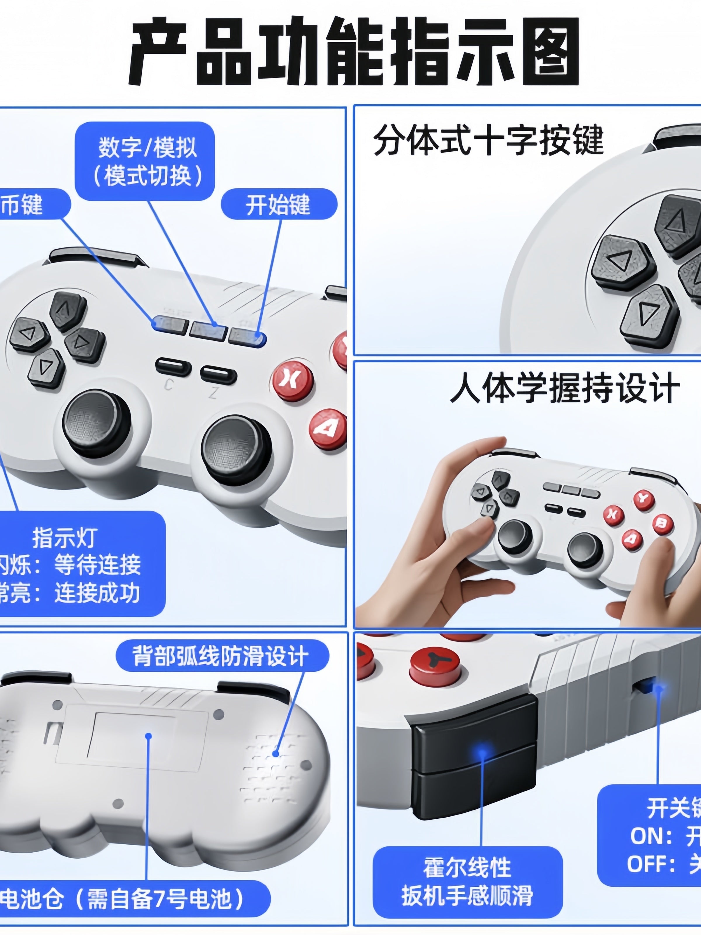 E5plus/E5 arcade oyun konsolu xüsusi joystik dəstəyi ev oyun konsolu USB simsiz tutacaq