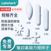 Labshark maqnit qarışdırıcı laboratoriyası yüksək temperatura davamlı rotorlu maqnit qarışdırıcı maqnit PTFE çarpaz formalı qarışdırıcı səkkizguşəli dişli maqnit A B C tipli turşuya və qələvilərə davamlı silindr