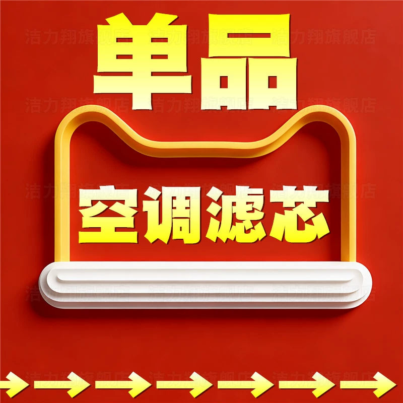 Peugeot 301, C3-XR, Citroen New Elysee kondisioner filtr elementi, orijinal zavod təkmilləşdirilmiş hava filtri ilə uyğun gəlir.