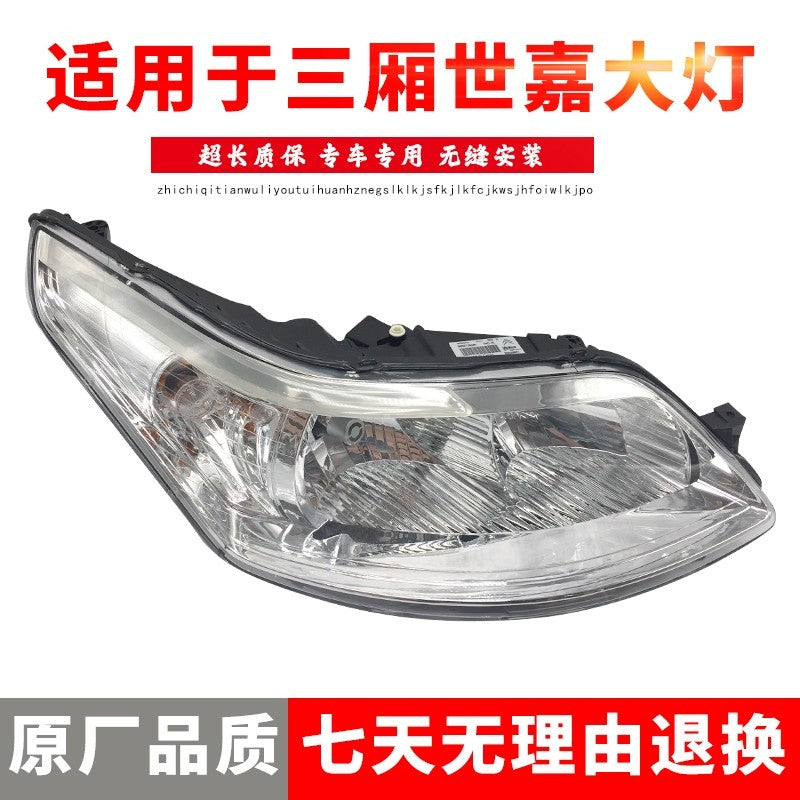 It is applied to the headlight assembly of Citroën C4 sedan and hatchback models manufactured from 2008 to 2011, with black and white lower parts.