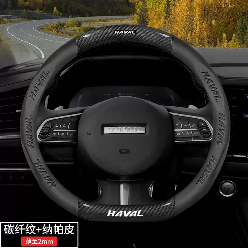 Haval sükan örtüyü, ikinci nəsil, Böyük Köpək, H6, H4, M6, Haval H6S/F7, Mifik Heyvan, H5, Qüdrətli Əjdaha, H9, Şiddətli Əjdaha, zamşa sükan örtüyü.