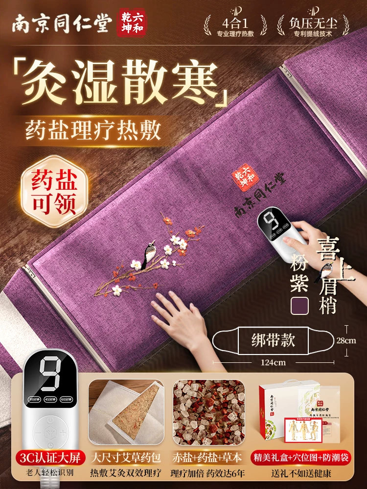 Dəniz duzu isti kompres çantası, elektrik qızdırıcısı qaba duz torbası, mugwort moxa moxibustion bel, mədə, çiyin və boyun Çin tibb xəstəxanası fizioterapiya çantası flaqman mağazası