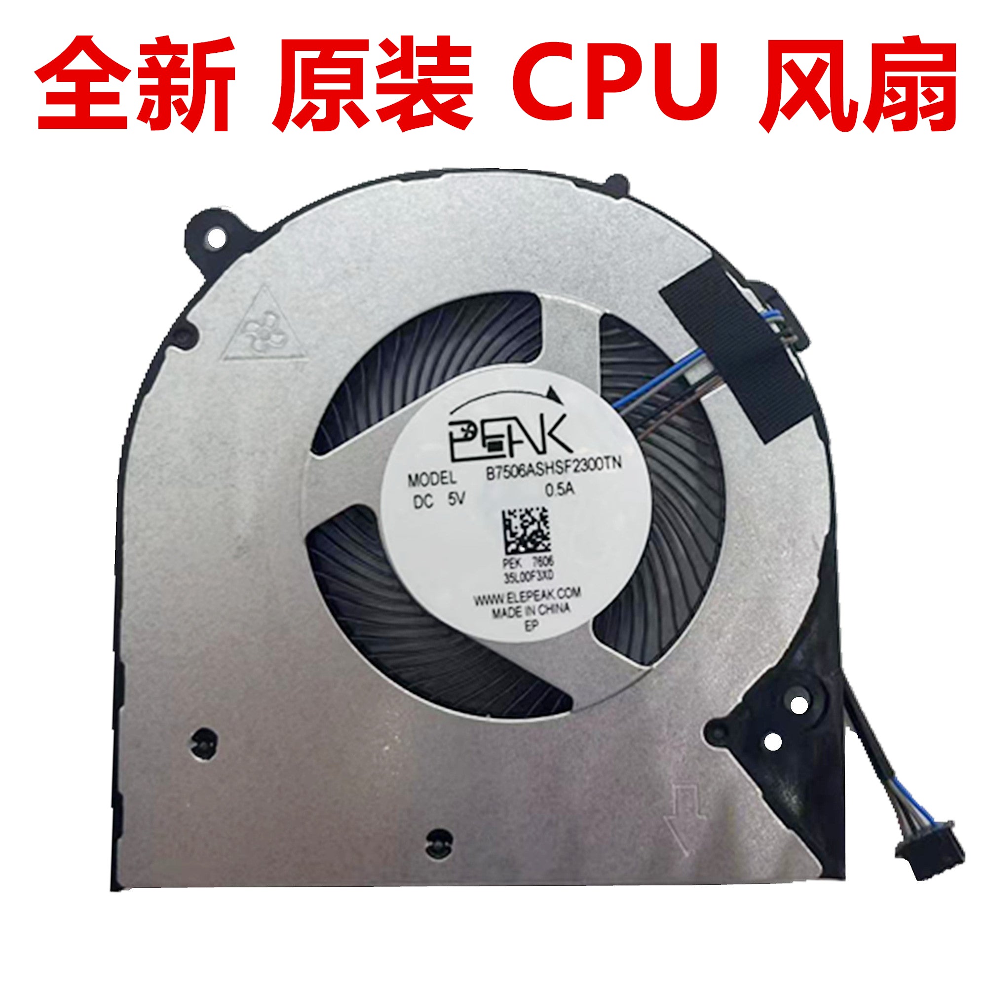 HP HP 14-CF 14-CK 14-CM 240G7 246G7 14Q-DP DK CS fanı üçün uyğundur