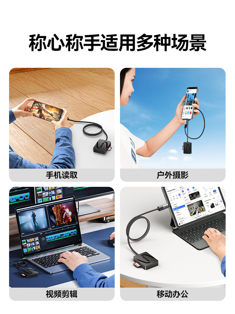Shanze kart oxuyucu dörd-bir-bir CF/SD kart TF/MS yaddaş oxumaq USB3.0 yüksək sürətli typec mobil telefon kompüteri Sony Canon SLR kamera CCD üçün uyğun universal yaddaş kartı çeviricisi
