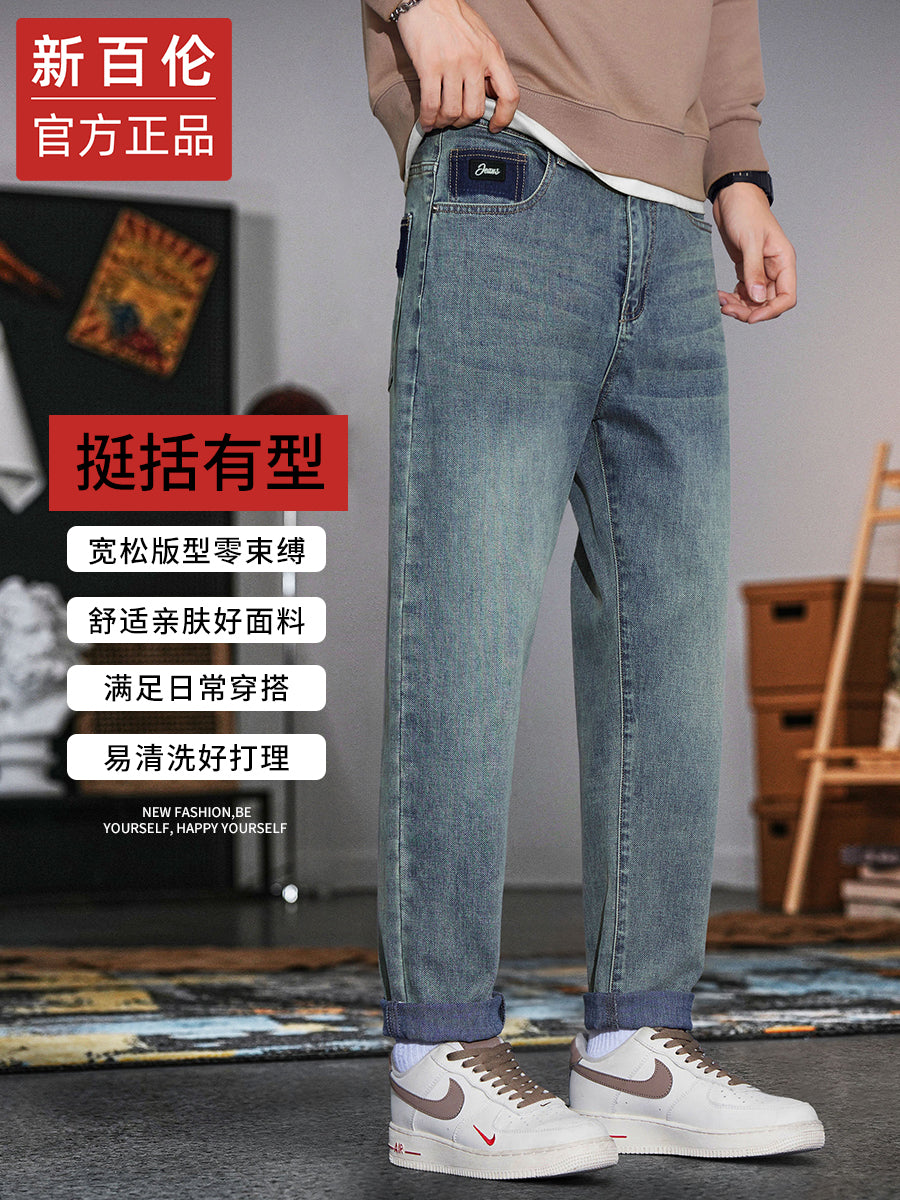 Kişilər üçün New Balance Amerika üslubunda daralmış cins şalvar, 2025 payız/qış stilində, boş forma, düz ayaq, gündəlik uzun şalvar.