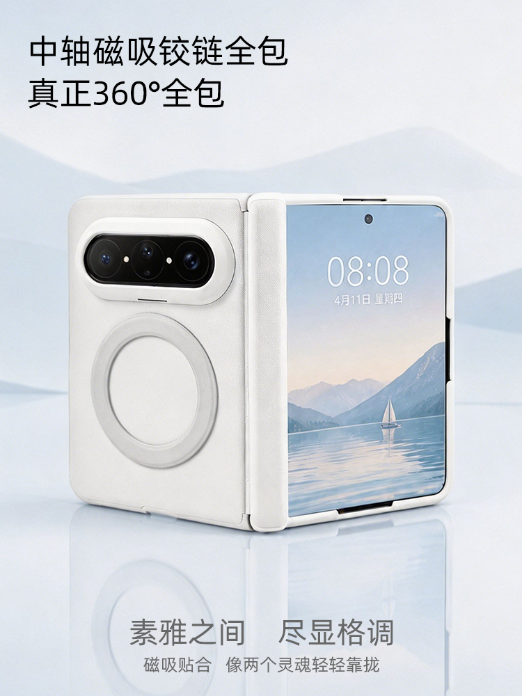 Huawei puraxmax düz dəri hər şey daxil mobil telefon qutusu, maqnitli yeni geniş qatlama kollektor nəşri mötərizəsi, geniş enli qatlanan xarici ekran çərçivəsi, temperli film, xarici ekran filmi, menteşə, mərkəzi oxun qorunması, sadə üçün uyğundur
