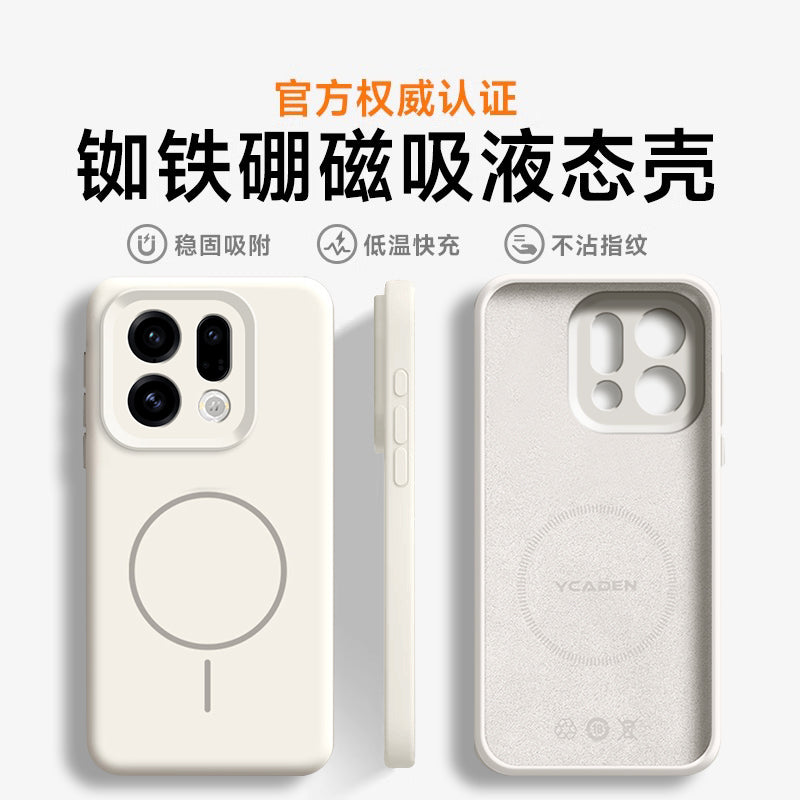 oppofindx9pro mobil telefon qutusu üçün uyğundur yeni maqnit findx8s plus maye silikon qoruyucu örtük x8ultra lens hər şey daxil olmaqla, düşməyə qarşı x9spro yüksək səviyyəli qabıq x8s+ ultra nazik kişilər