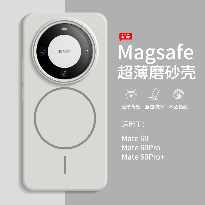 Huawei Mate60Pro mobil telefon qutusu üçün uyğundur, yeni maqnitli mate70 yüksək səviyyəli sens mate80Promax hər şey daxil olmaqla, düşməyə qarşı mt50 ultra nazik çılpaq mənada 40 qabıq qoruyucu örtük 30Pro+tenm kişilər