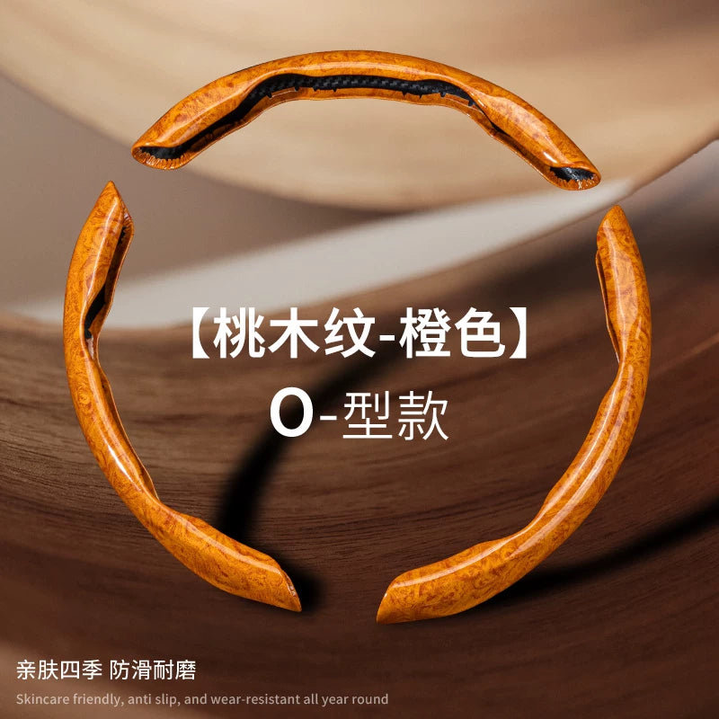 Volvo's signature wood grain steering wheel cover, direct-applied, cool-feeling, non-slip, steering wheel protective cover, interior accessories.