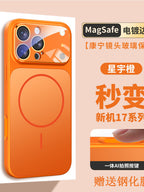 17 düymlük böyük pəncərəli MagSafe 16 Pro Max maqnit 15 Pro buzlu 14 düymlük kişi və qadın şüşə linza qoruyucu korpusu və 13 düymlük yumşaq kənarlı tam örtüklü korpus da daxil olmaqla, Apple iPhone 17 Pro Max telefon korpusları üçün uyğundur.