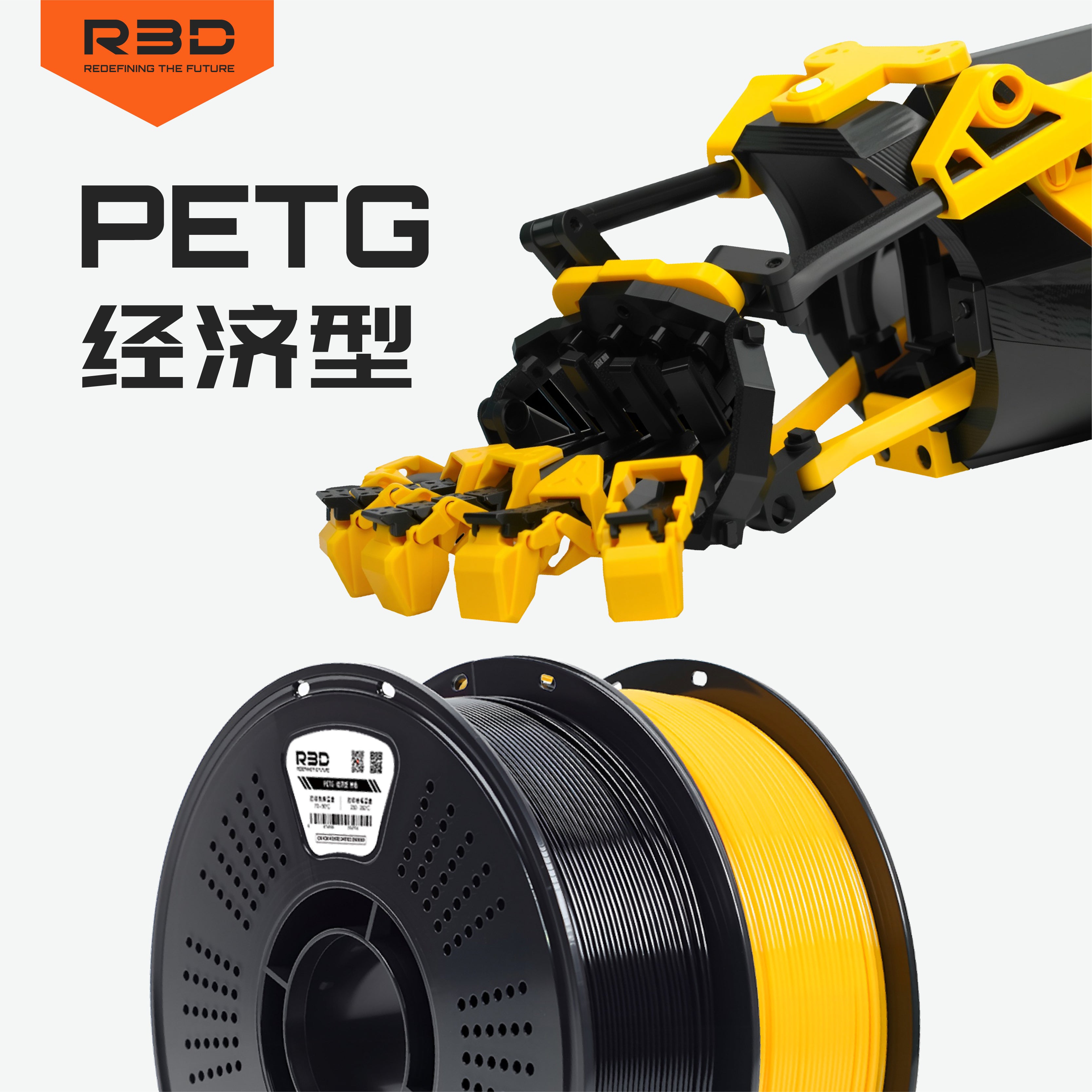 [Qaynar maddə] R3D PETG 3D çap materialları 1.75 mm dəri rəngi şəffaf yüksək möhkəmlikli çap qələmi materialı uzadılması bambuk çap maşını universal mərmər yüksək temperatura davamlı struktur modeli ayrılmış 1KG