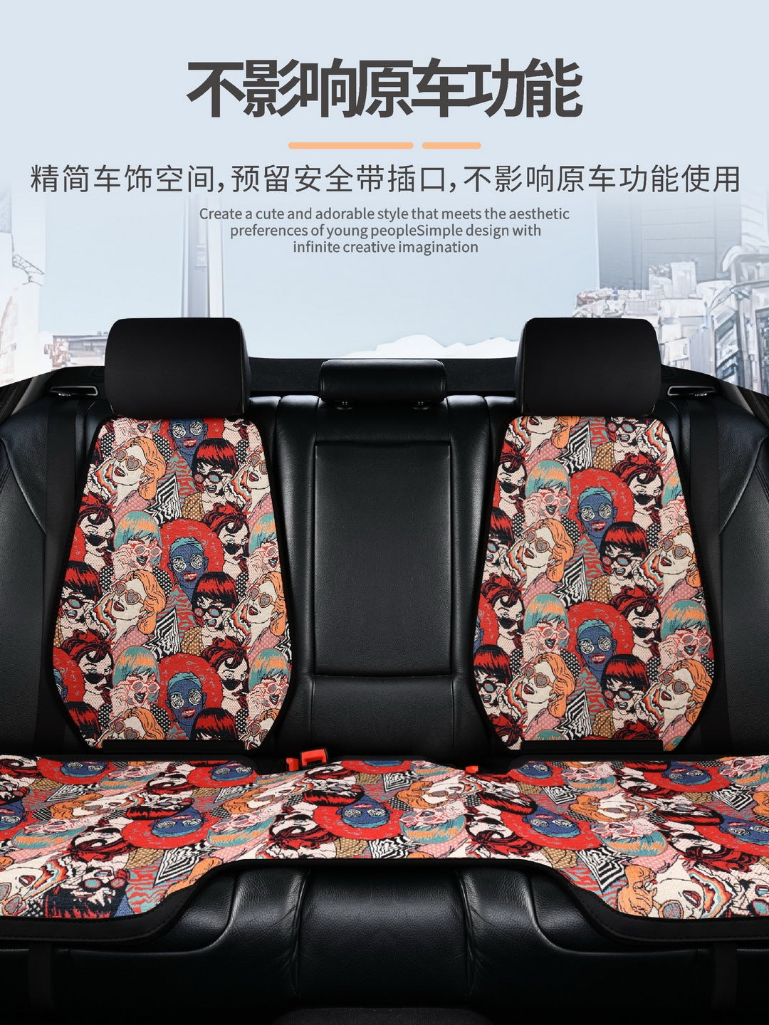 New car seat cushion, all-season, ethnic fabric seat cover, all-season, non-slip, breathable seat cushion cover