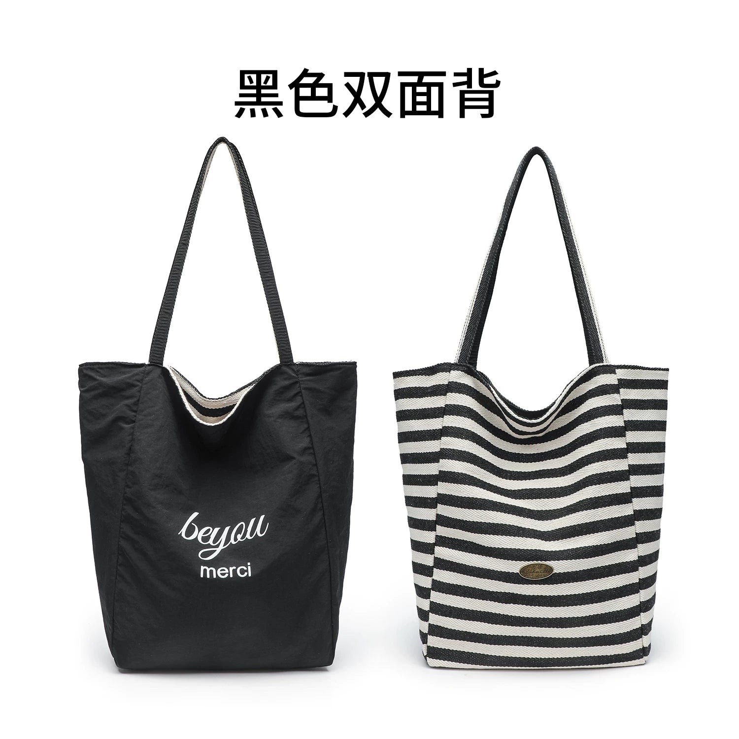 2025 New Striped Double-layer Canvas Bag for Women, Lazy Style, Large Capacity, Shoulder Bag