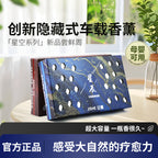 "Starry Sky Series" Avtomobil Balzamı Bərk Aromaterapiya Avtomobil Ətri Avtomobil Daxili Uzunömürlü Yüngül Ətir Avtomobil Ətiri Ornamentləri