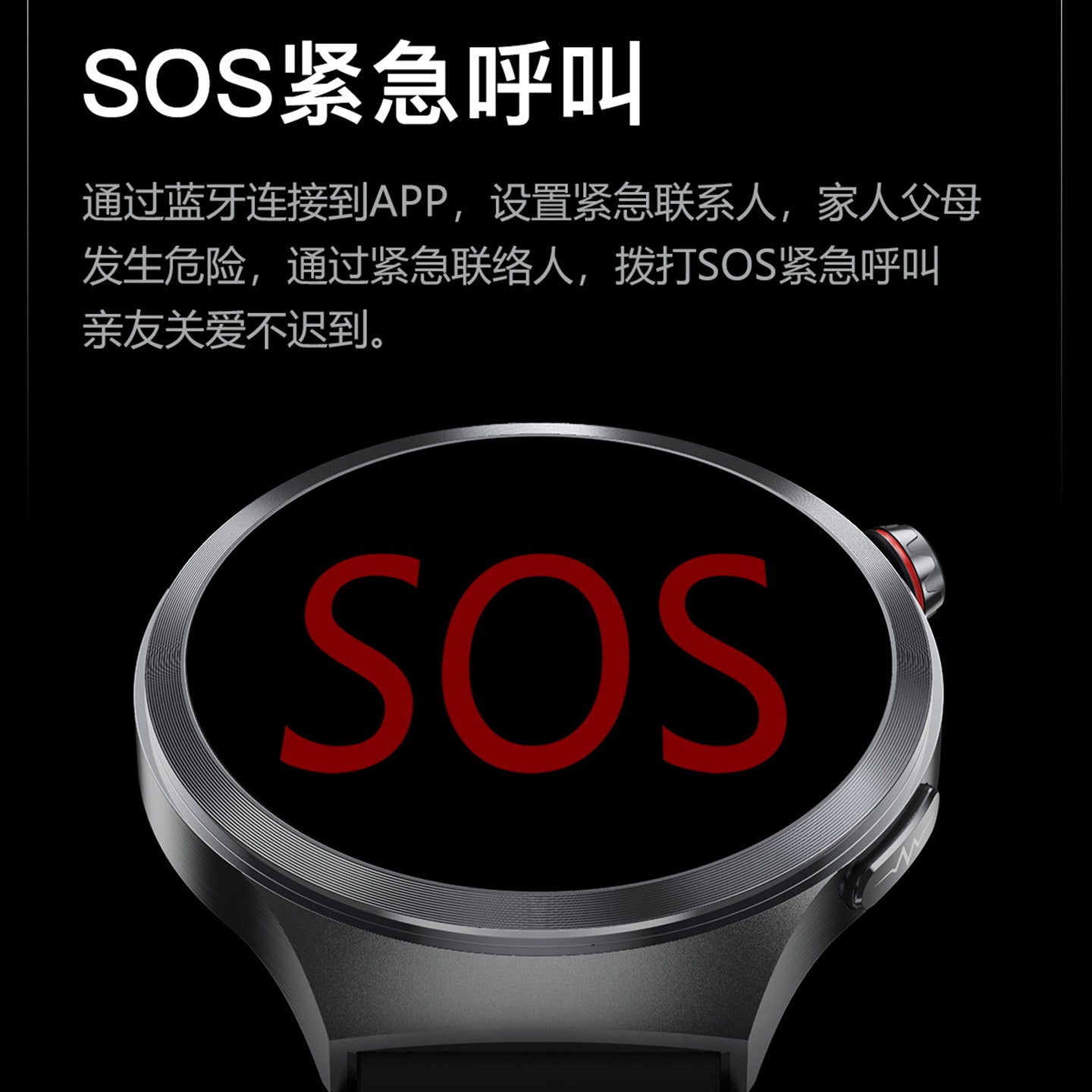 Ağıllı qan şəkəri saatı, qan təzyiqi qolbağı, Bluetooth zəngi, qan lipidləri, sidik turşusu, ürək dərəcəsi, bədən istiliyi, EKQ monitorinqi, NFC ödənişi