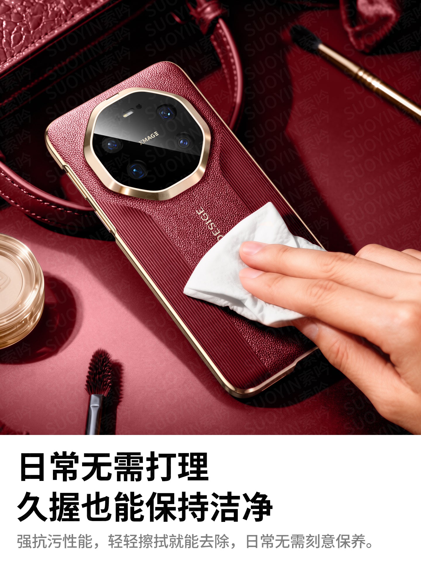 Dərhal RS Extraordinary Master Mate70pro+-a çevrilən Huawei mate80 mobil telefon qutusu üçün uyğundur, yeni dəri 80promax lens hər şey daxil olmaqla yıxılmağa qarşı qoruyucu örtük mate60 Porsche ultra nazik yüksək səviyyəli hissi