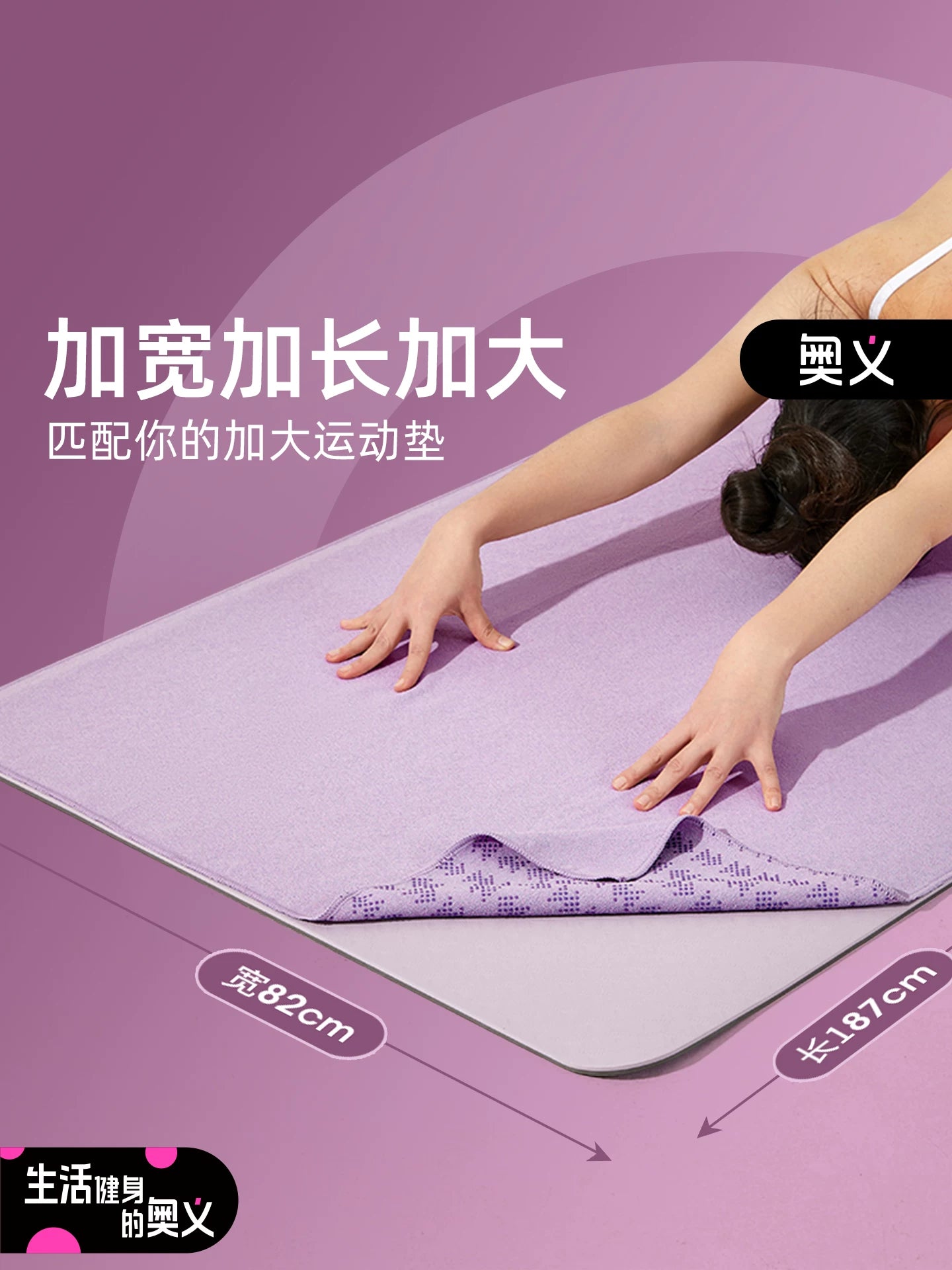 Yoga mat parça sürüşməyə qarşı xüsusi fitness idman dəsmal portativ yoga yorğan qatlanan maşın yuyula bilən çirkli yorğan