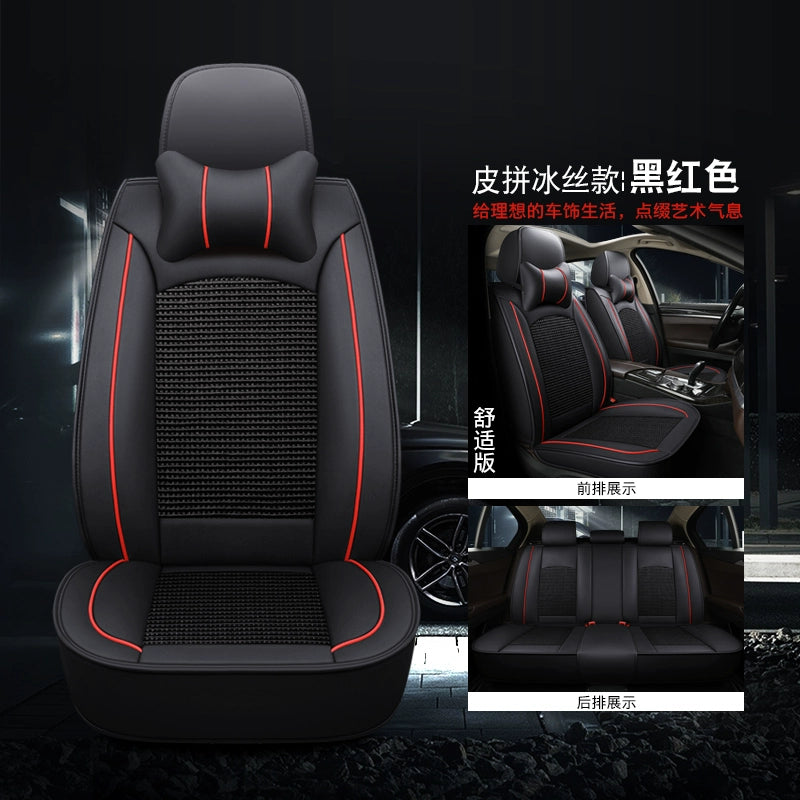 Avtomobil Oturacaq Yastığı Bütün İl Boyu Neytral Tam Qapalı Dəri Oturacaq Örtüsü Avtomobil Oturacaq Ölçüsü 2025 Yaz və Yay Xüsusi Oturacaq Örtüsü