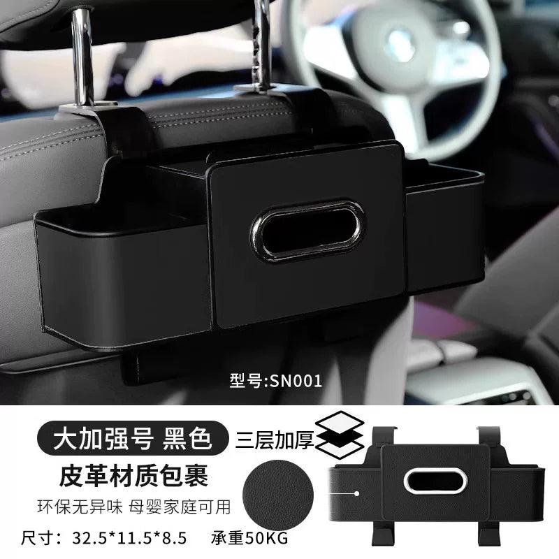 Car seat back storage box, multi-functional tissue box, car storage box, seat back storage box, car interior decoration.