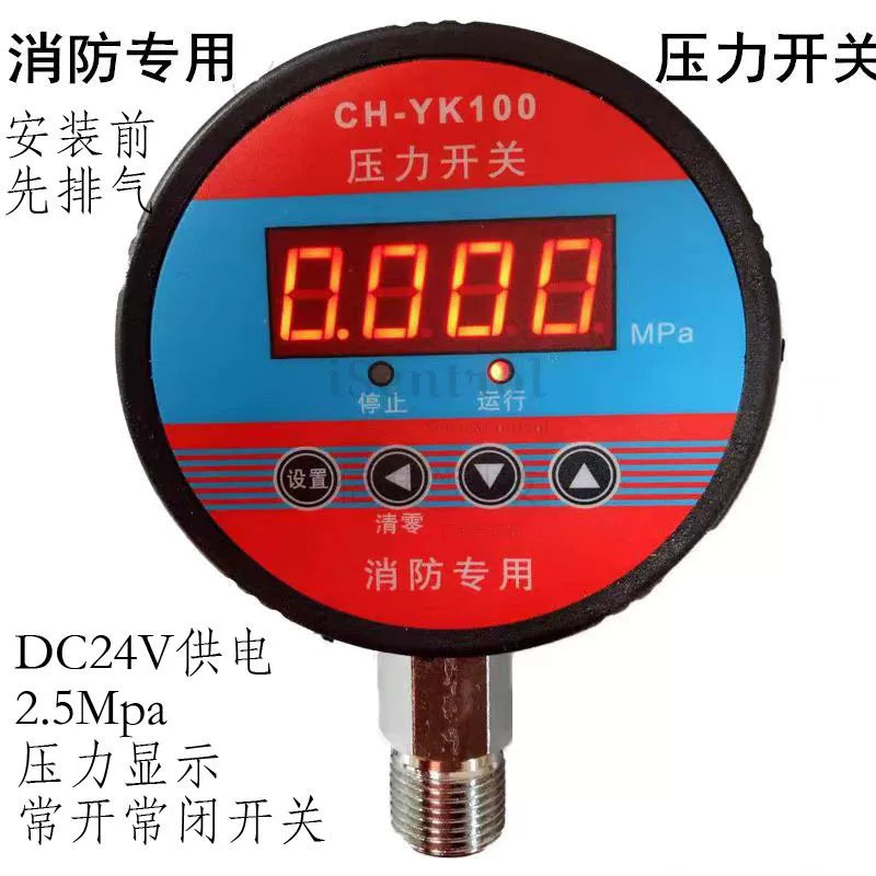 Paslanmayan Polad SUS304 Təzyiq Sensoru G1/4"