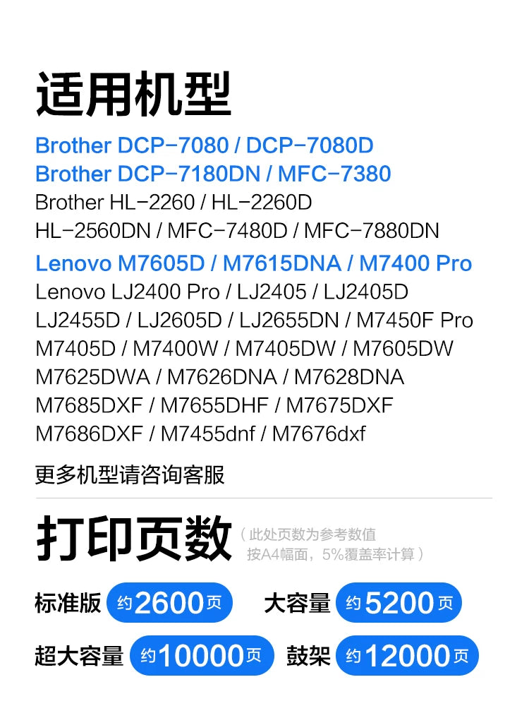 Qardaş üçün uyğun rəng şəbəkəsi DCP7080d toz kartuşu 7180DN toner kartuşu MFC7380 TN2325 7480d printer kartuşu 7880dn qardaş HL2260d DR2350 2560dn