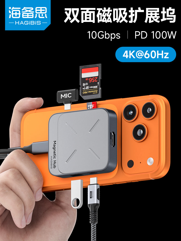 Haibeisi Maqnit Genişləndirmə Doku Tip-C Genişləndirmə Mərkəzi Apple Noutbukları, MacBookları, iPhone'ları, 17 Pro, 16, iPad'ləri, Thunderbolt 4 və Mac'ləri ilə uyğun gələn çoxfunksiyalı splitter