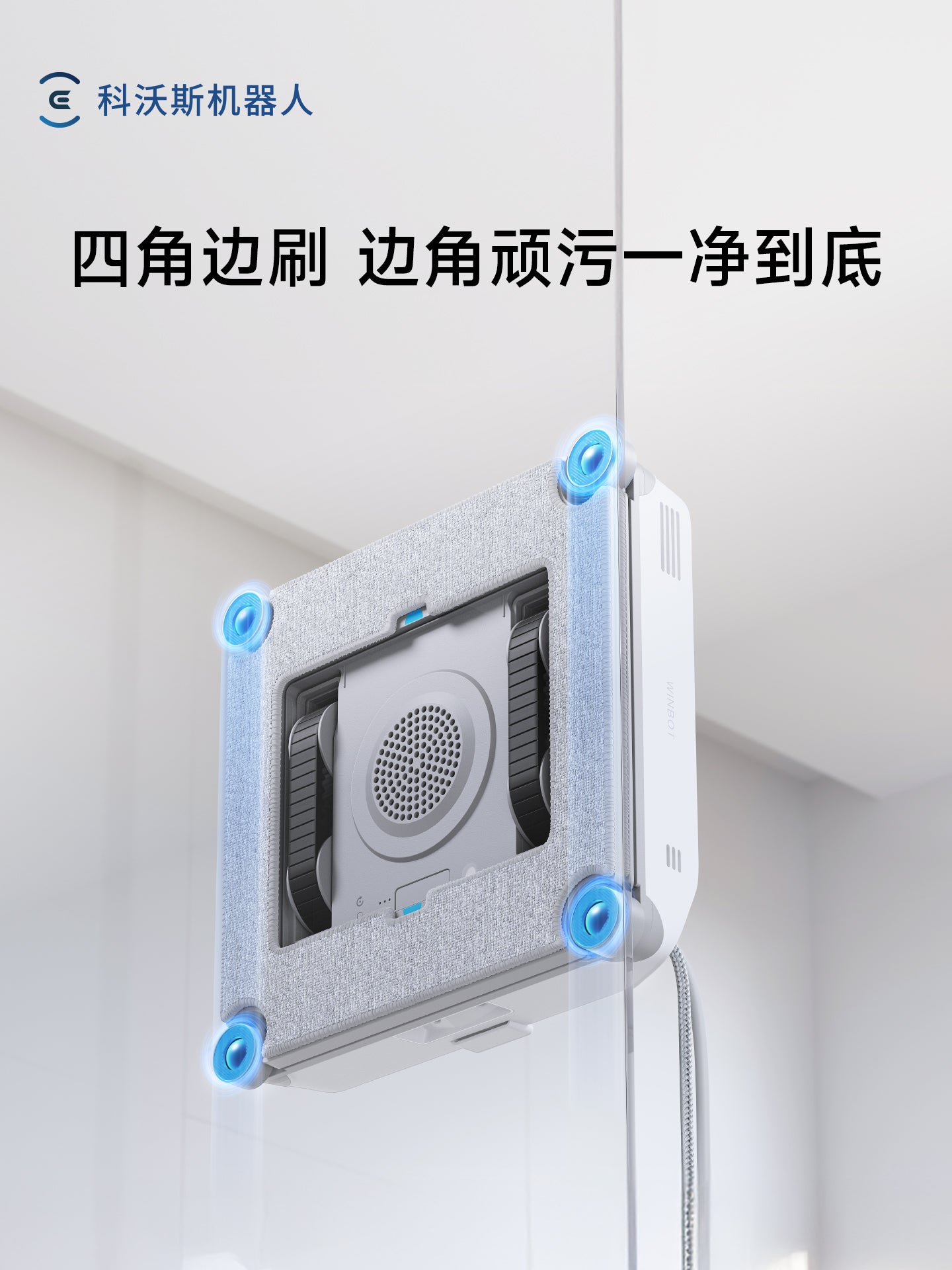 [Yeni Məhsul] Ecovacs Su Sprey Pəncərə Təmizləyici Robot MINI 2 Tam Avtomatik Pəncərə Xəzinəsi Pəncərə Şüşəsi Artefakt Yeni İl Məhsulu