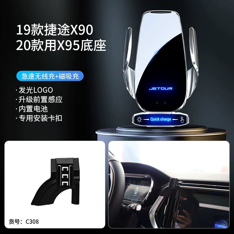 Jetour/X70 Plus/X90/X95 Xüsusi Daxili Modifikasiya Naviqasiyası Simsiz Şarj Avtomobil Telefonu Tutucusu