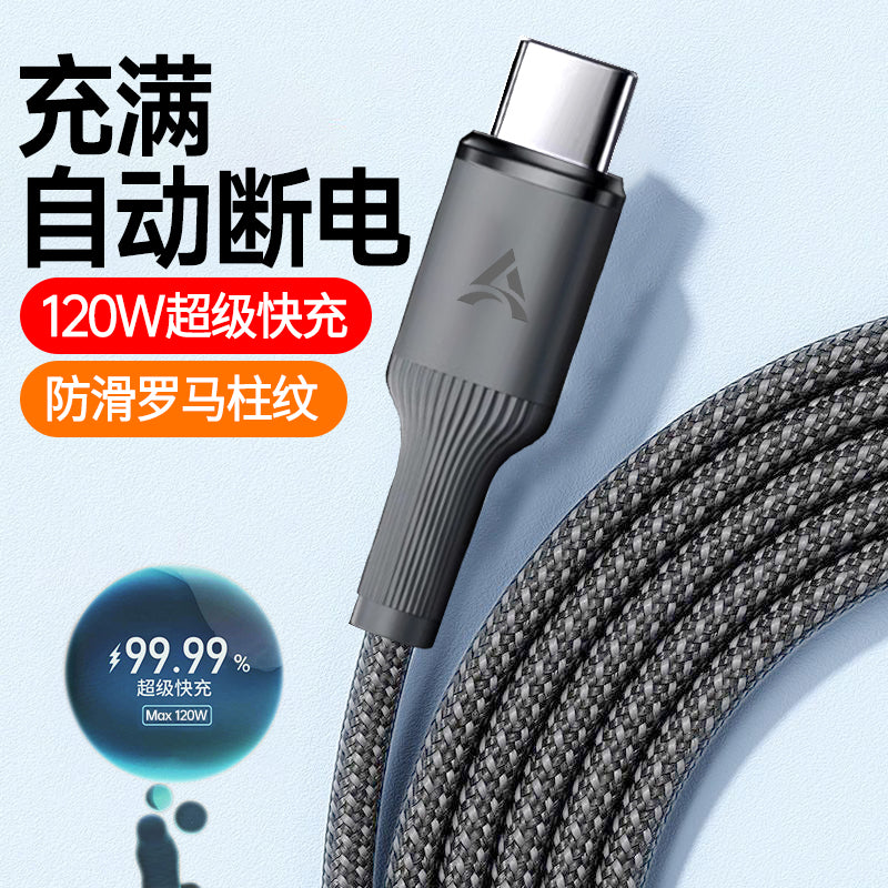 Huawei Honor VIVOP üçün uyğun 120W super sürətli doldurulan TypeC məlumat kabeli Android mobil telefonunu şarj edən kabel avtomobili
