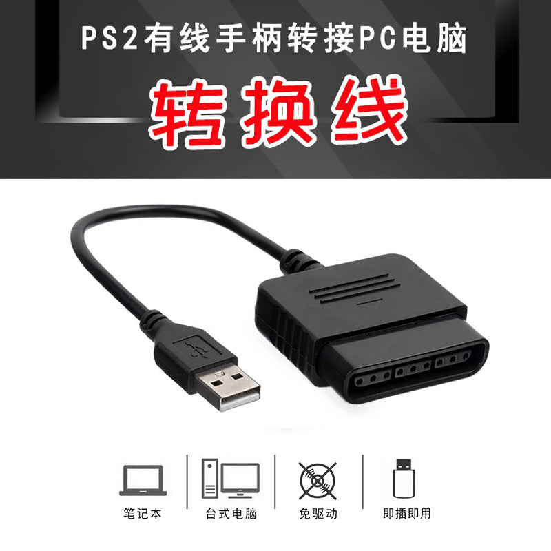 Sony PS2 simli nəzarətçi çevirmə kabeli PC kompüter masaüstü noutbuk USB Aoshuo OSTENT üçün uyğundur