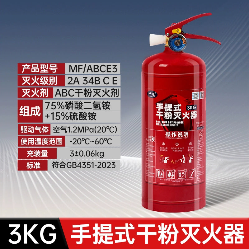 Mağazalar üçün yanğınsöndürən 4kq Ev üçün quru toz Şəxsi avtomobillər üçün 2kq Avtomobil 1/3/5/8 Yanğınsöndürmə Avadanlıqları Zavodu
