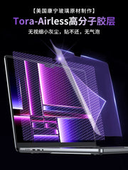 Apple üçün uyğundur macbookpro ekran filmi macbookair notebook macpro 13 düymlük 16 kompüter 14 qoruyucu neo temperli film hava ekranı 15 məxfilik filmi mac maqnit filmi