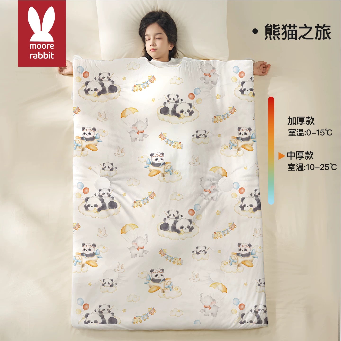 Uşaq üçün təpik əleyhinə yorğan, tut ipəyi, payız və qış üçün qatılaşdırılmış, il boyu körpələr və körpələr üçün uyğundur.