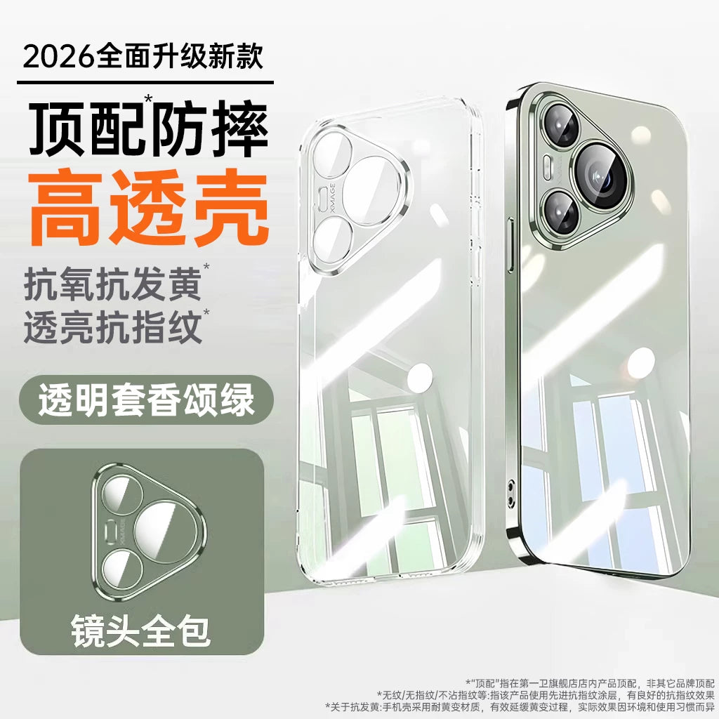 Almaniyanın ən yaxşı avadanlığı] İlk qoruyucu Huawei Pura70pro mobil telefon qutusu üçün uyğundur pura90ProMax yeni şəffaf P80 ultra nazik düşməyə qarşı Ultra lens hər şey daxil p60 qoruyucu qutu yüksək səviyyəli qadın