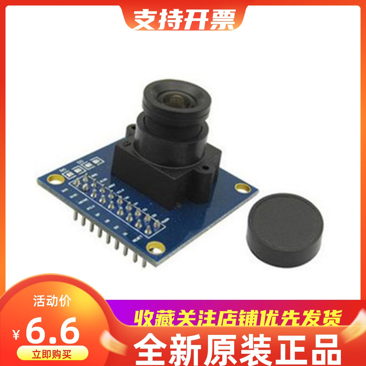 OV7670 kamera modulu OV7670 modulu görüntü əldə etmək STM32 mikro nəzarətçi ilə idarə olunan kamera
