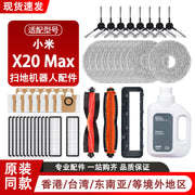 Xiaomi süpürgə və süpürgə robotu X20 Max aksesuarları, diyircəkli fırça, filtr bez, toz torbası, təmizləyici maye və istehlak materialları ilə