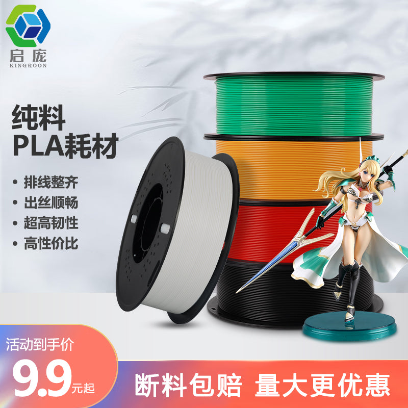 3d çap məmulatları pla 3d printer istehlak materialları 1KG abs3D çap qələmi qraffiti FDM materialı 1.75mm